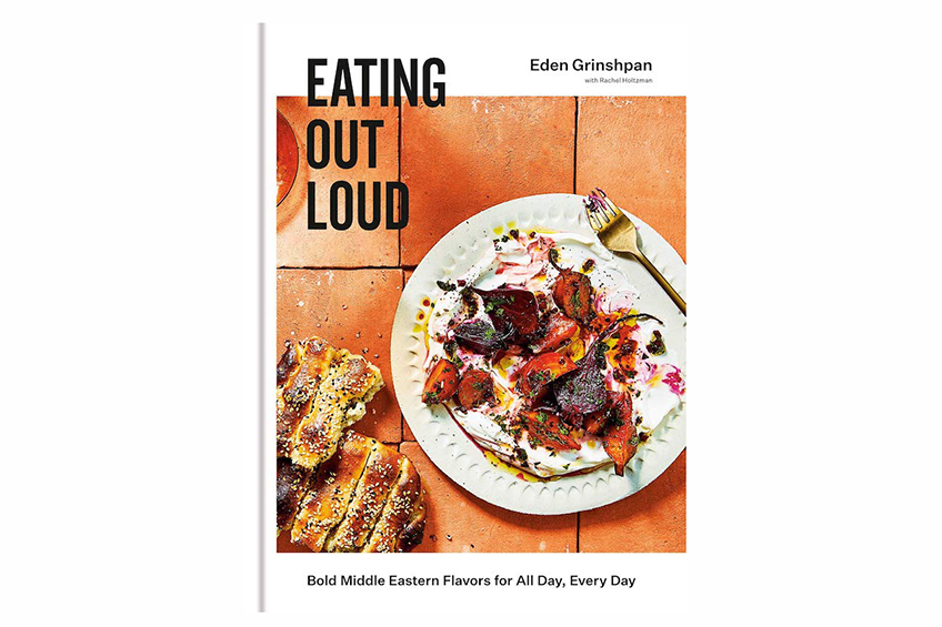 Eden Grinshpan's cookbook, Eating Out Loud